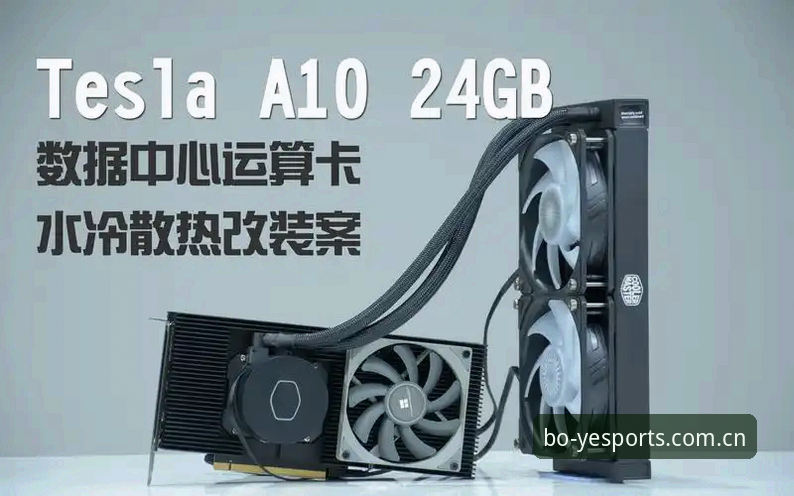 博业体育平台数据中心对比深度评测：跨地域数据同步背后的真实体验
